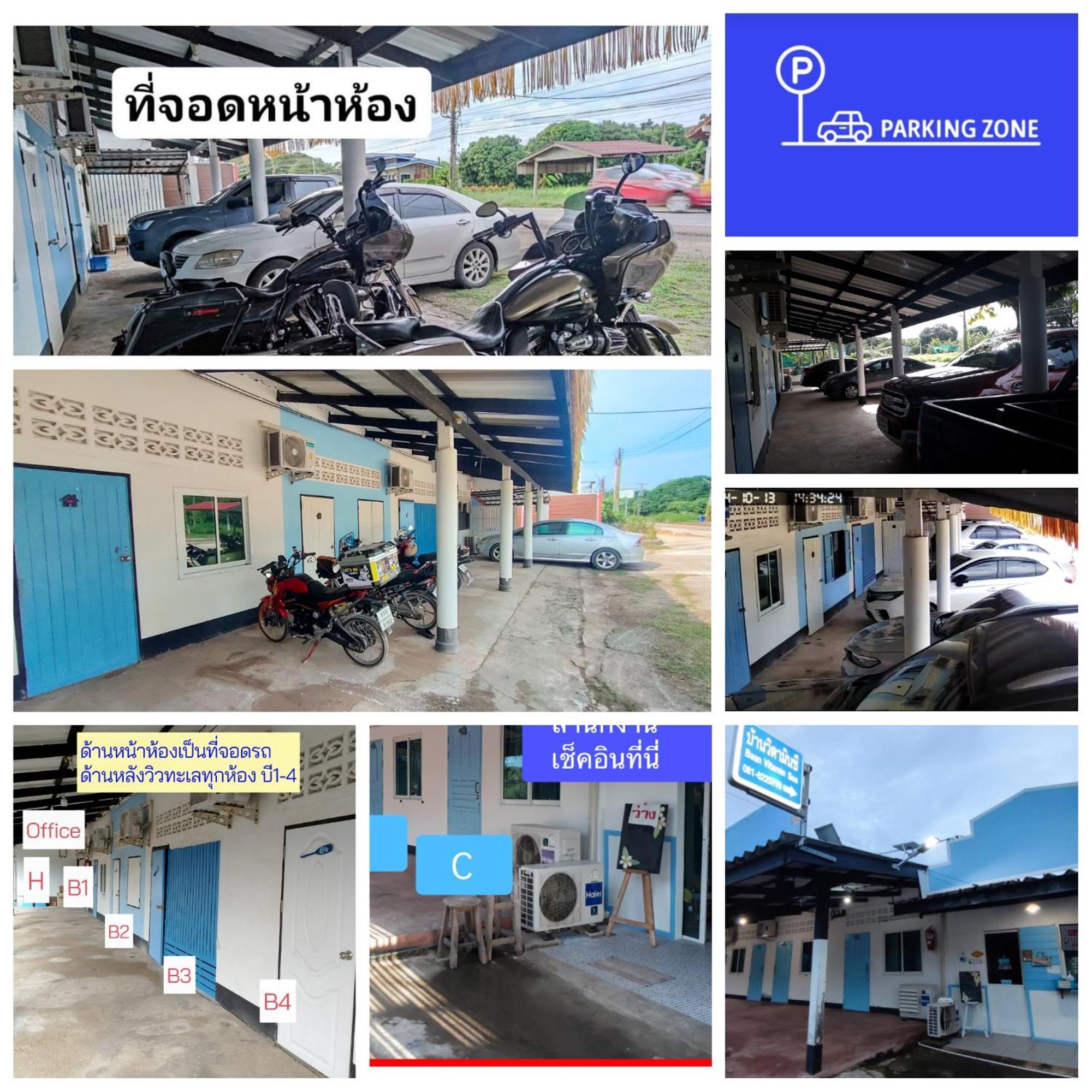 บ้านพักวิตามินซี จันทบุรี Chao Lao Beach Exterior foto